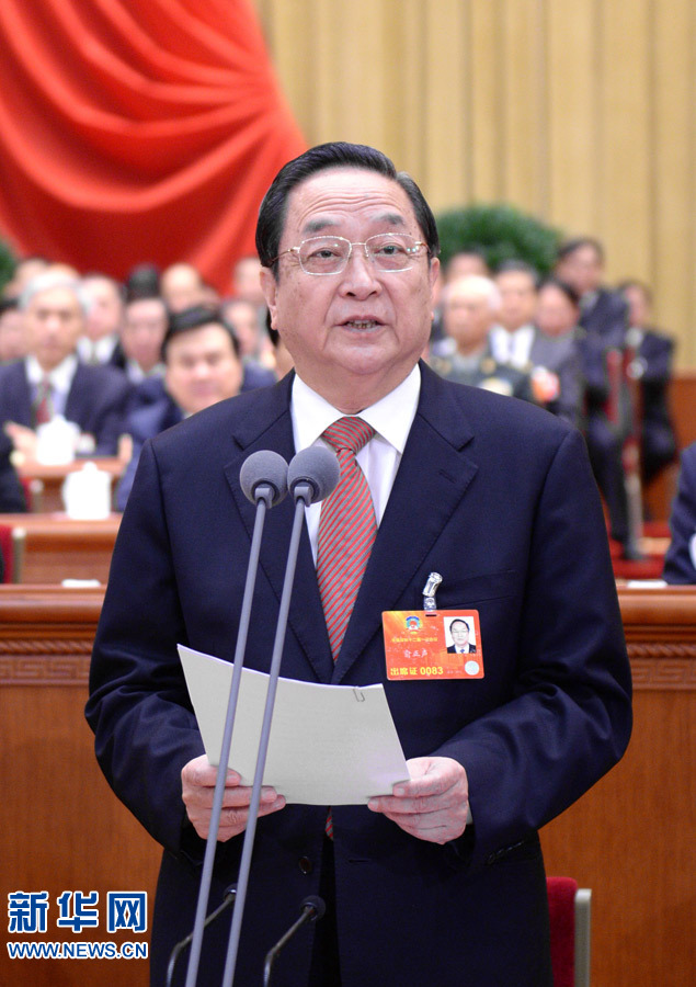 全國(guó)政協(xié)十二屆一次會(huì)議閉幕