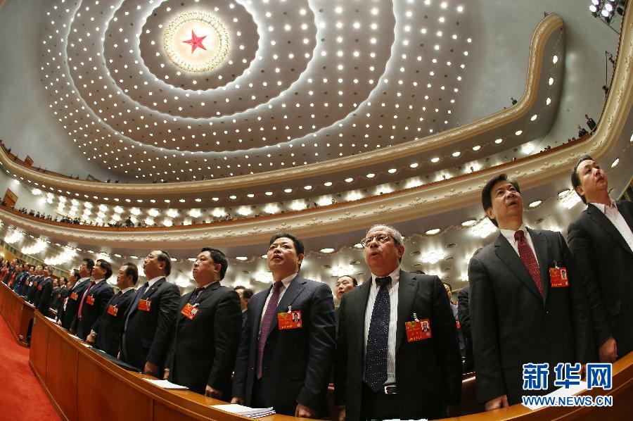 全國(guó)政協(xié)十二屆一次會(huì)議閉幕