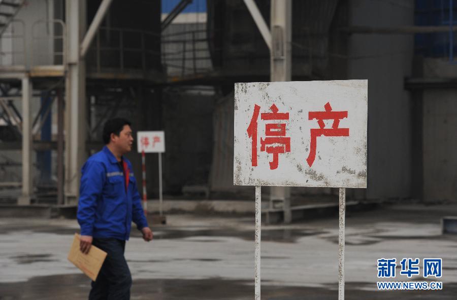 北京：“大城市病”怎么治？