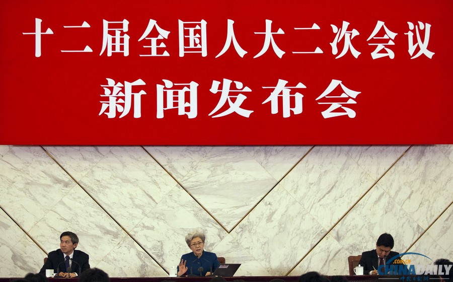 十二屆全國人大二次會議舉行新聞發(fā)布會 傅瑩答記者問