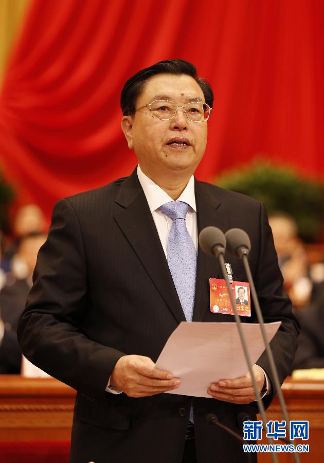張德江主持會(huì)議