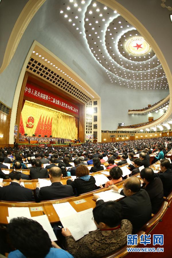 十二屆全國人大二次會(huì)議在京開幕