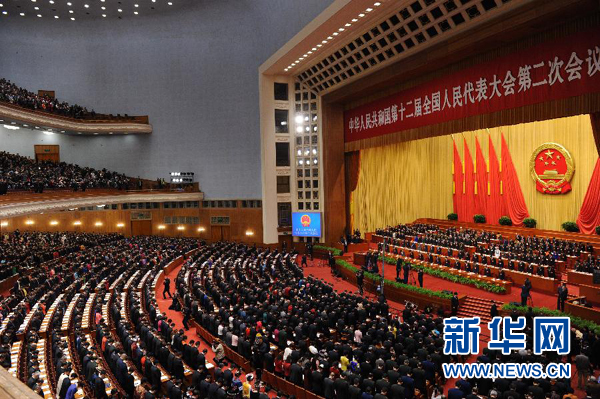 十二屆全國(guó)人大二次會(huì)議開(kāi)幕會(huì)全體與會(huì)人員為昆明暴力恐怖事件中的遇難群眾默哀