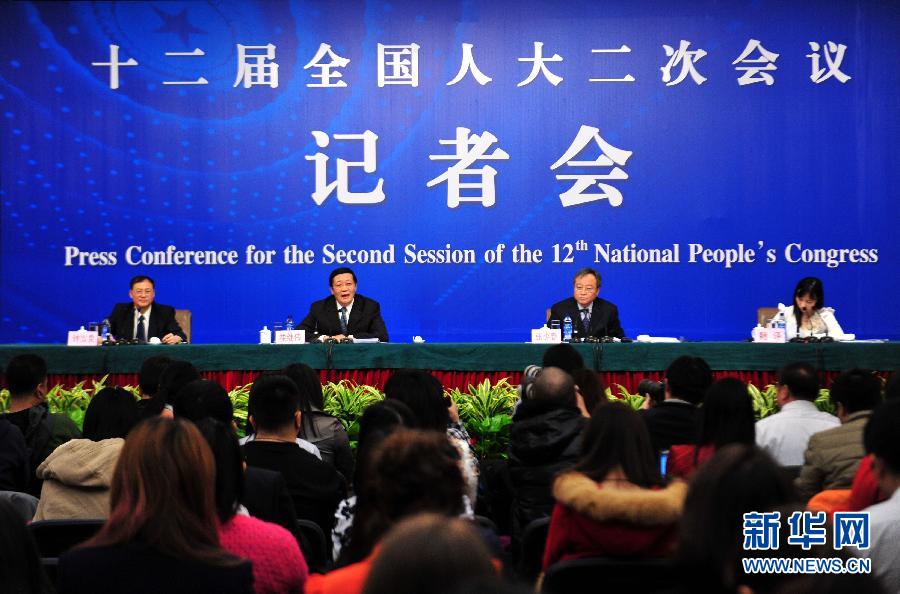 樓繼偉、張少春答記者問(wèn)