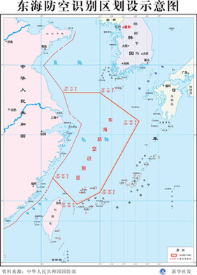 政協(xié)委員張?zhí)N嶺：中日并非“必有一戰(zhàn)”