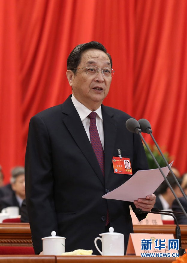 全國政協(xié)主席俞正聲主持閉幕會