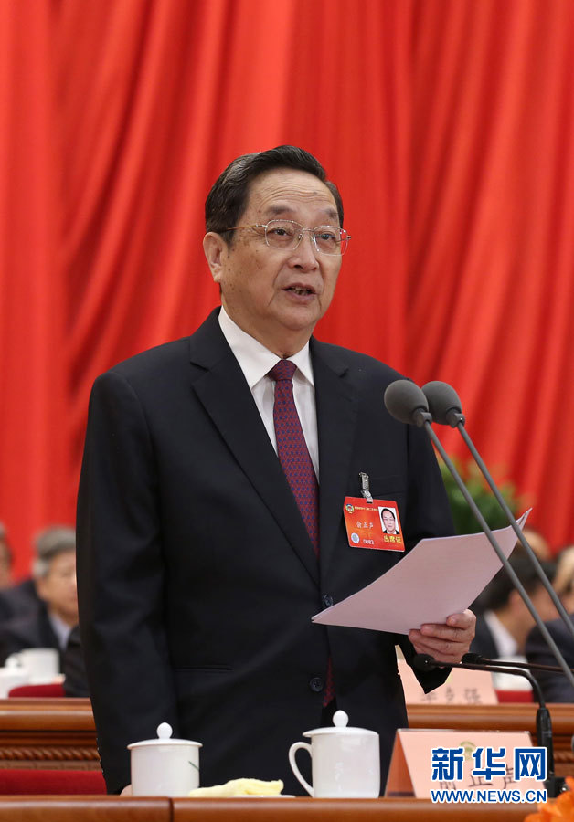 俞正聲主持閉幕會(huì)