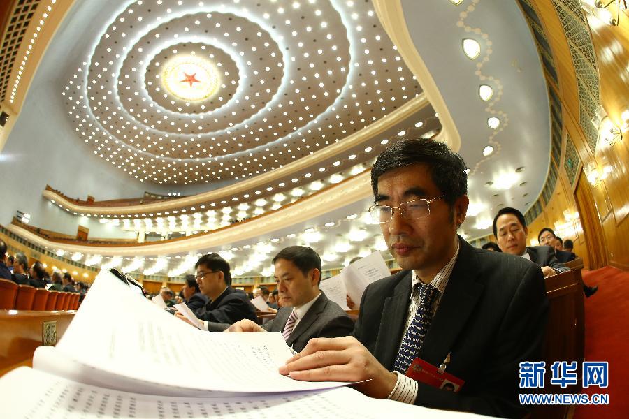 全國政協(xié)十二屆二次會(huì)議閉幕