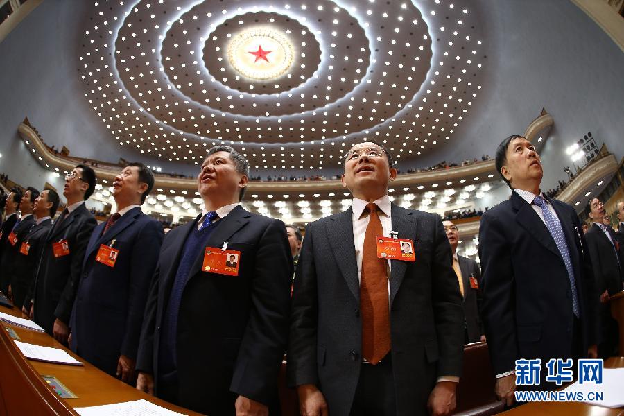 全國政協(xié)十二屆二次會議閉幕