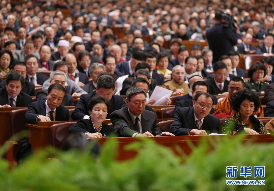 全國(guó)政協(xié)十二屆二次會(huì)議閉幕