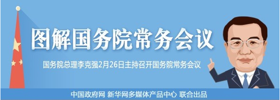官方首次發(fā)布李克強(qiáng)漫畫(huà)：戴眼鏡嘴角上揚(yáng)