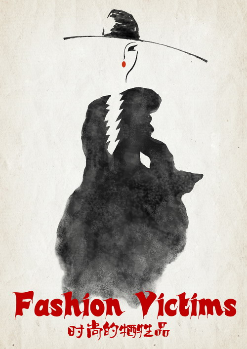 第五屆大學(xué)生環(huán)保漫畫•插畫大賽頒獎典禮在清華大學(xué)隆重舉行