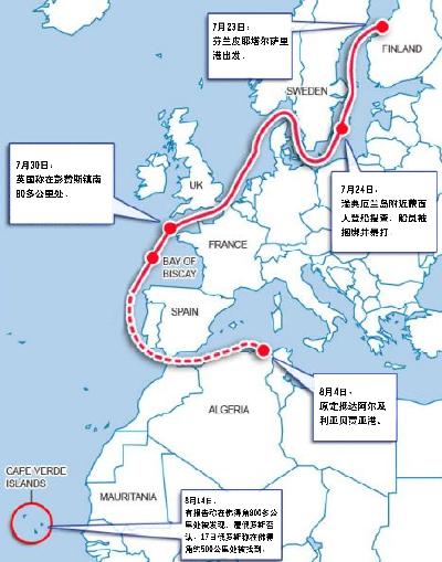 俄羅斯找回失蹤“北冰洋”號及船員 謎團(tuán)仍有待解答