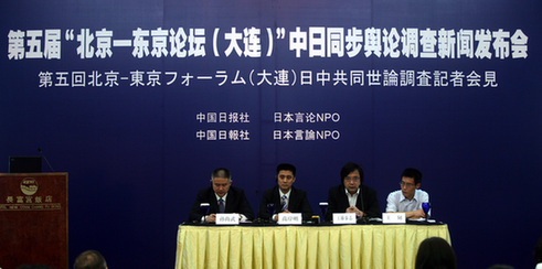 輿論調(diào)查顯示：中日雙方對(duì)于對(duì)方國(guó)家的好感度穩(wěn)中有升