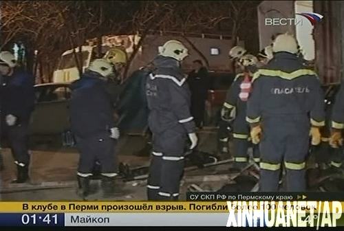 俄羅斯彼爾姆市夜店爆炸