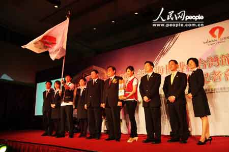 上海世博會臺灣館在臺啟航展演內(nèi)容、親善大使等首度亮相