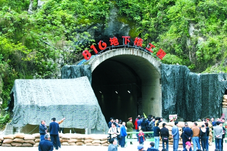 重慶涪陵核工廠變身開放旅游區(qū)
