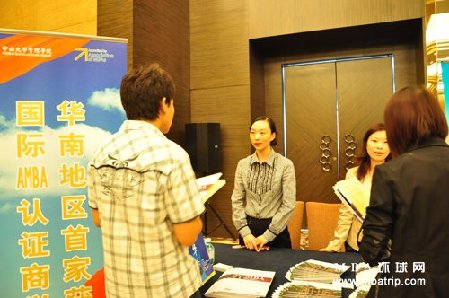 首屆MBAtrip商學院巡展活動北京站圓滿結(jié)束