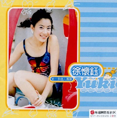 揭經(jīng)典少女歌手現(xiàn)狀 清純不再