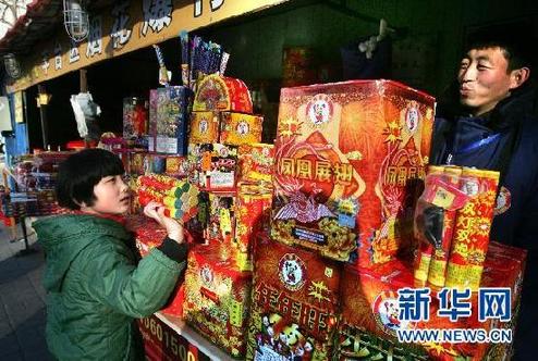 中國“年味兒”香溢世界 外媒關(guān)注中國春節(jié)的三方面