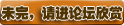 盤點諜戰(zhàn)劇中的美女特工[多圖]