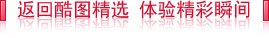 盤點諜戰(zhàn)劇中的美女特工[多圖]