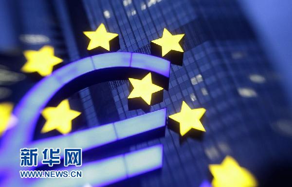 外媒：中國(guó)淡定應(yīng)對(duì)歐洲巨額求援