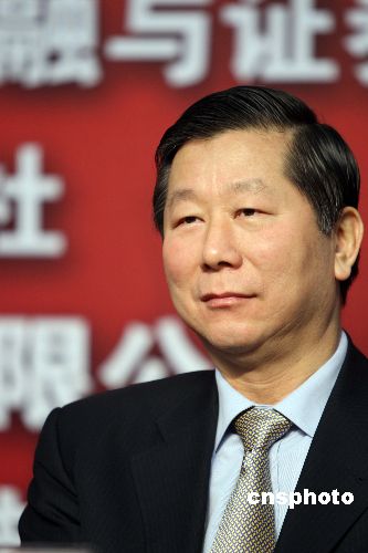 國務(wù)院任免國家工作人員 尚福林任銀監(jiān)會主席