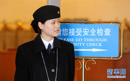 兩會因她們而美麗！