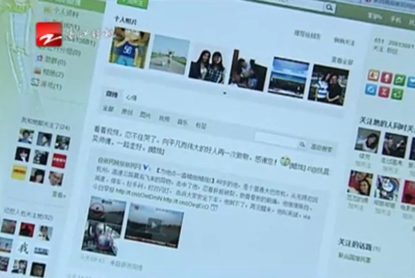 “最美司機(jī)”吳斌事跡感動(dòng)千萬(wàn)人 網(wǎng)友微博寄哀思