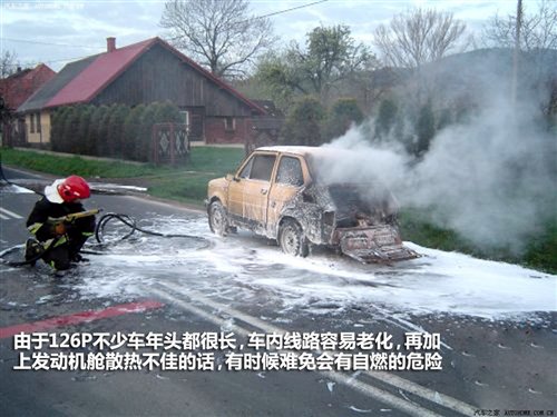 從理論到實(shí)戰(zhàn) 發(fā)動(dòng)機(jī)冷卻系不完全手冊(cè)