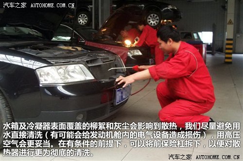 從理論到實戰(zhàn) 發(fā)動機冷卻系不完全手冊