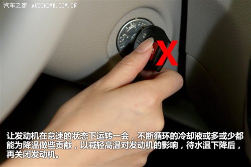 從理論到實(shí)戰(zhàn) 發(fā)動(dòng)機(jī)冷卻系不完全手冊(cè)