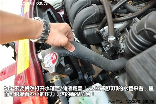 從理論到實(shí)戰(zhàn) 發(fā)動(dòng)機(jī)冷卻系不完全手冊(cè)
