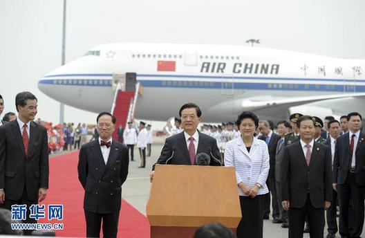 胡錦濤主席抵達(dá)香港國際機(jī)場(chǎng)