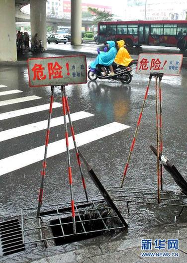 臺風(fēng)暴雨逼停京哈線70趟列車 沖鋒舟進(jìn)車站
