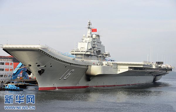 我國第一艘航空母艦正式交付海軍 胡錦濤登艦視察