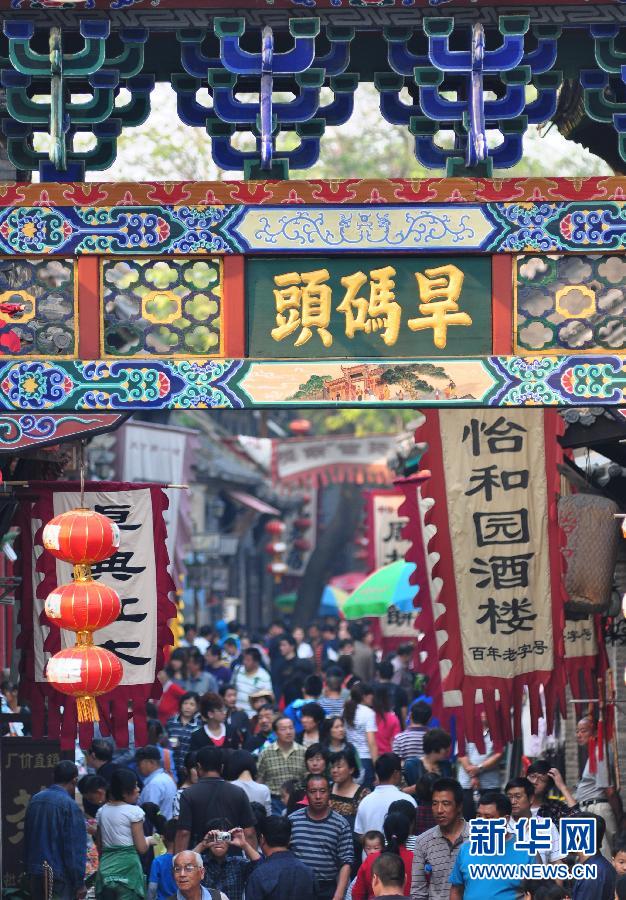國慶黃金周 史上最長(zhǎng)“黃金粥”