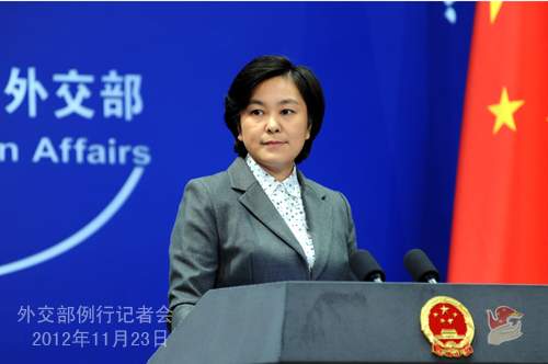 2012年11月23日外交部發(fā)言人華春瑩主持例行記者會(huì)