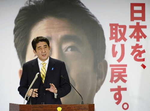 日本眾院選舉14政黨混戰(zhàn) 競選綱領太多選民迷茫