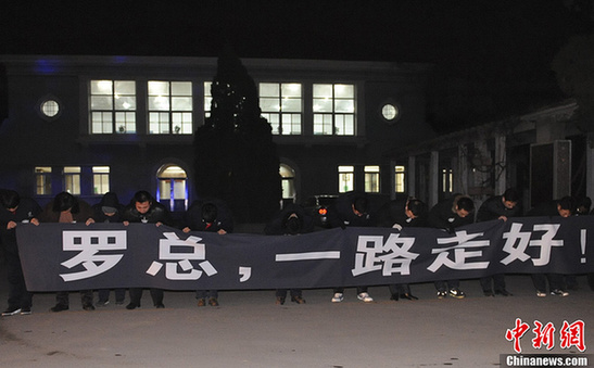忠魂永駐海天間——身邊人講述羅陽辭世前后