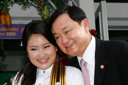泰國(guó)空姐因過(guò)激言論辭職 稱想往他信女兒身上潑咖啡