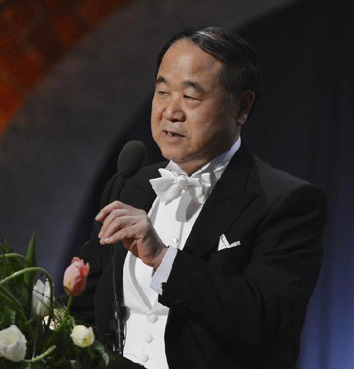 莫言穿燕尾服領(lǐng)諾獎 晚宴致辭：無用令文學偉大