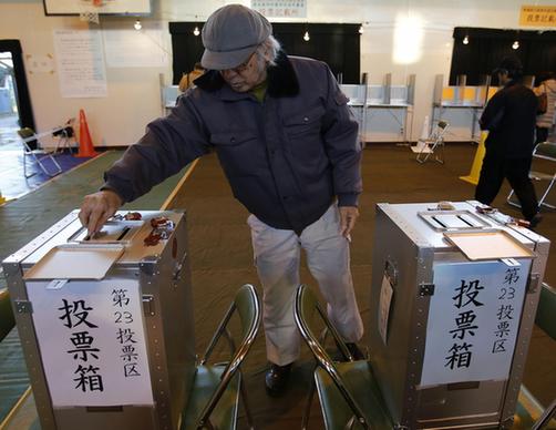 日本眾議院選舉開始投票 結(jié)果明日凌晨揭曉
