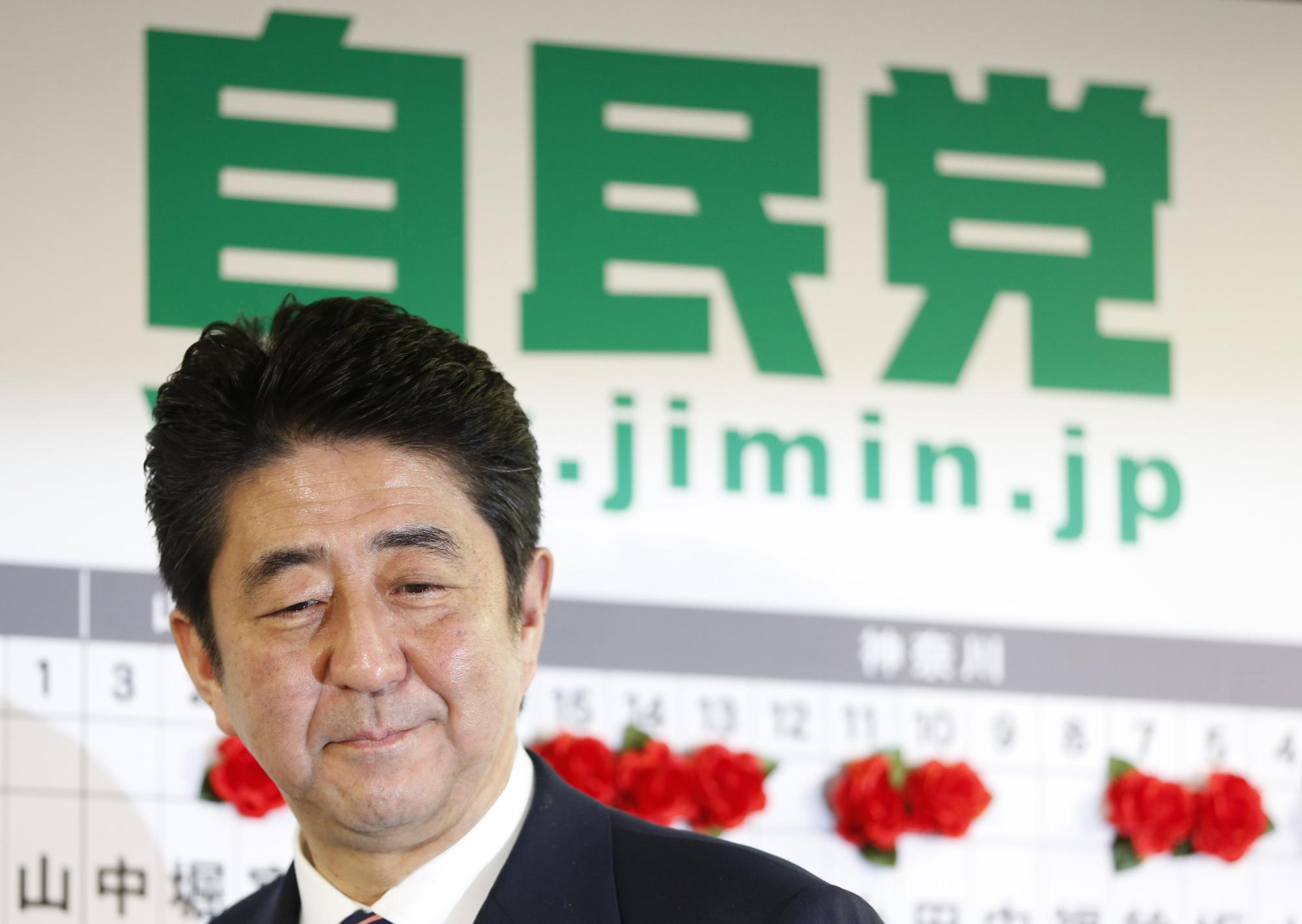 民主黨失人心自民黨獲全勝 安倍重奪相位或務(wù)實對待中日問題