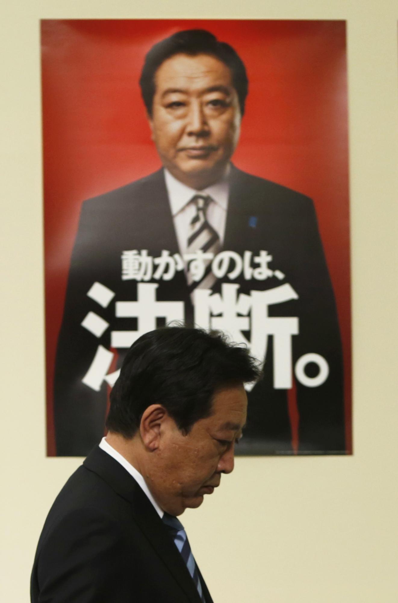 民主黨失人心自民黨獲全勝 安倍重奪相位或務(wù)實對待中日問題