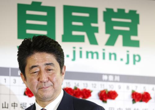 日本政治進(jìn)一步“向右轉(zhuǎn)”安倍內(nèi)閣或修憲強(qiáng)化防務(wù)