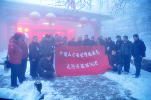 安徽黃山風景區(qū)迎降入冬首場盛雪 驚羨拍雪客