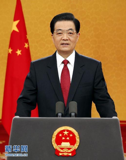 胡錦濤發(fā)表新年賀詞：中國人民始終是促進(jìn)世界和平與發(fā)展的堅(jiān)定力量