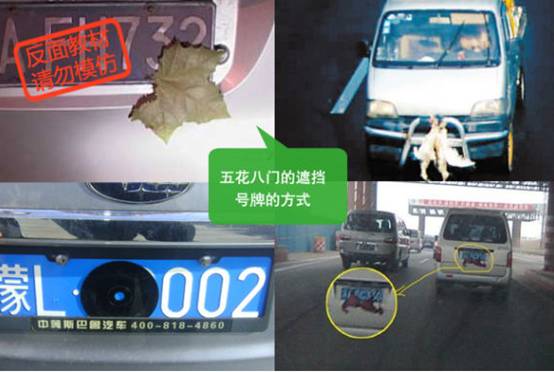 神州租車提示：新交規(guī)不可不知的6大扣分項(xiàng)目